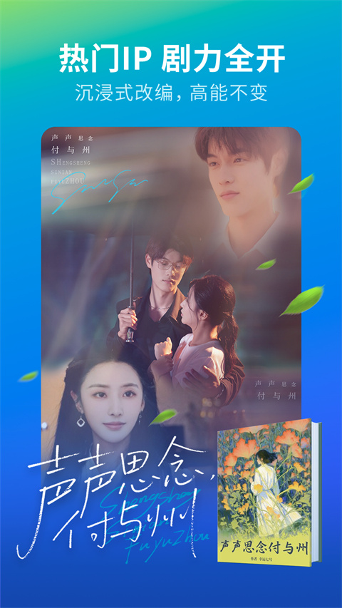 速看短剧官方正版1