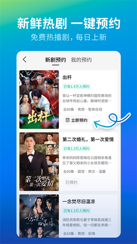速看短剧官方正版2