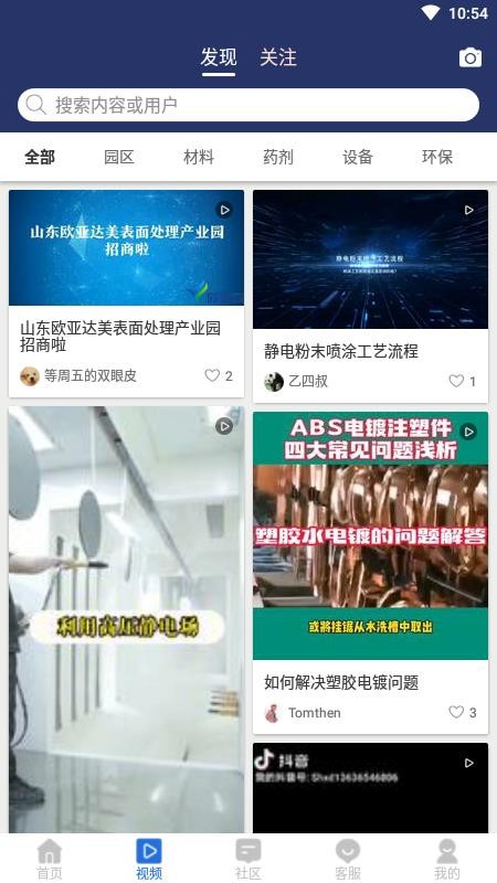 仟佰镀免费正版2