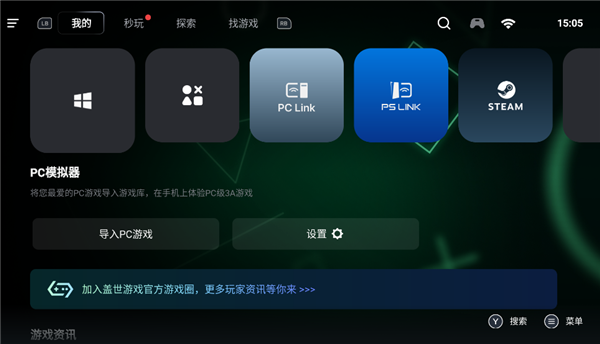 盖世游戏1