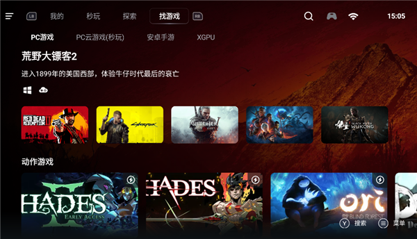 盖世游戏3
