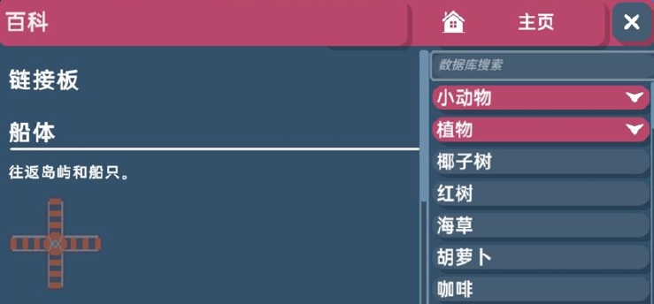 新手怎么玩配图2