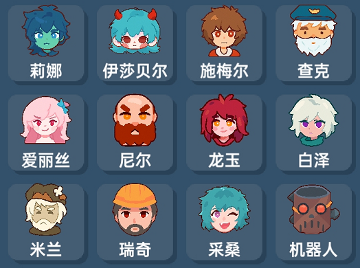 洋流朋克船员系统介绍配图1