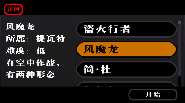 雅的特训修行最新版2