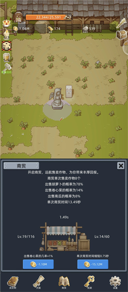 怎么玩配图4