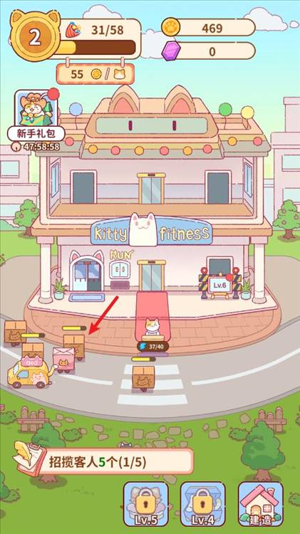 怎么玩配图2