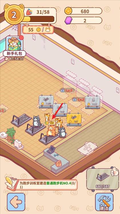 怎么玩配图3