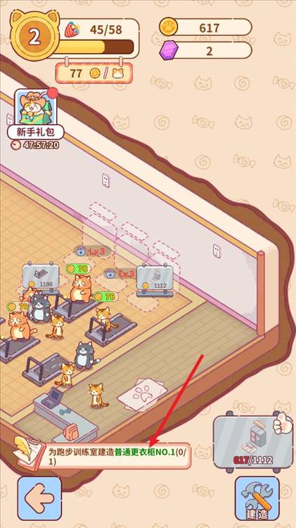 怎么玩配图6