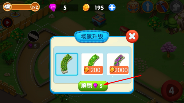 新手教程配图3