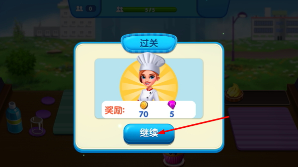 怎么玩配图4