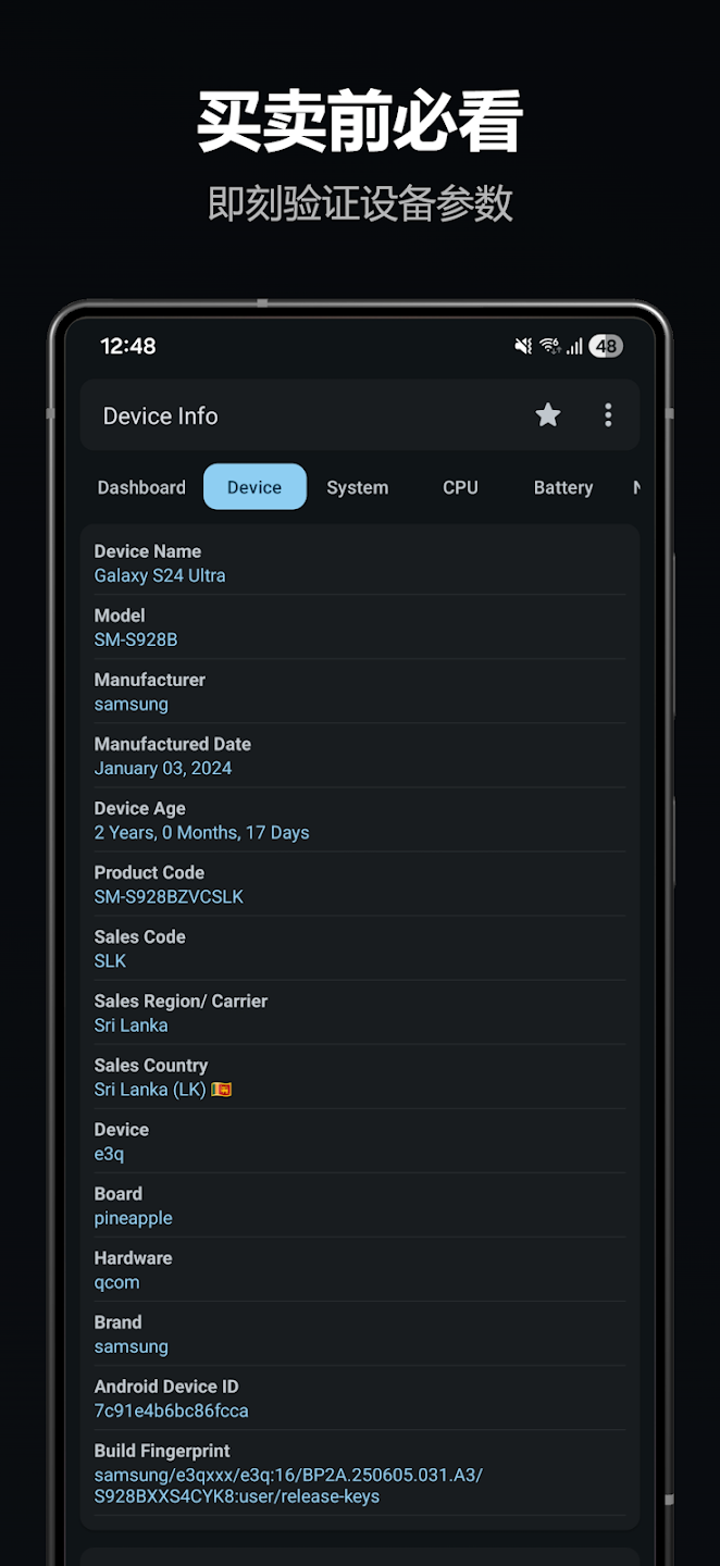 Device3