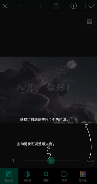 使用教程配图2