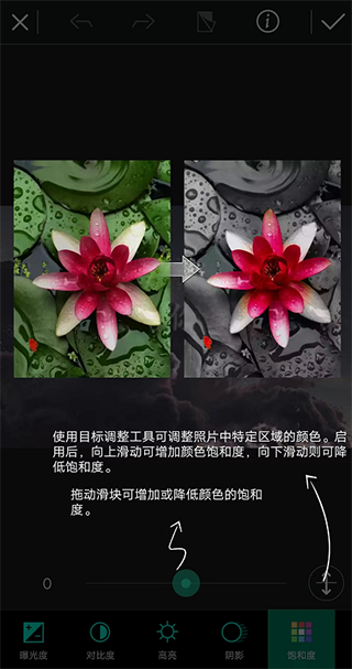 使用教程配图3