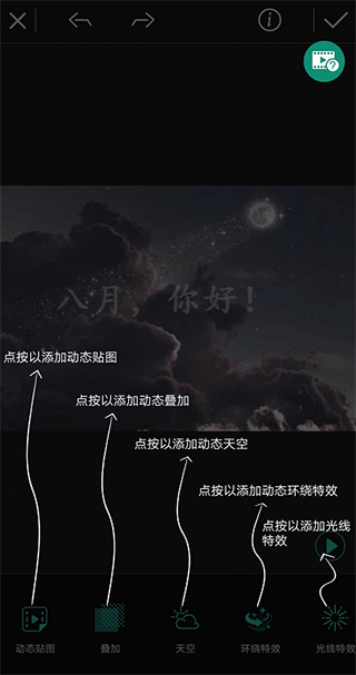 使用教程配图4