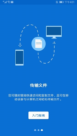 TeamViewer