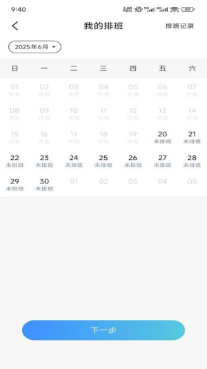 小淮中医免费正版2