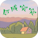 合成突突中文版