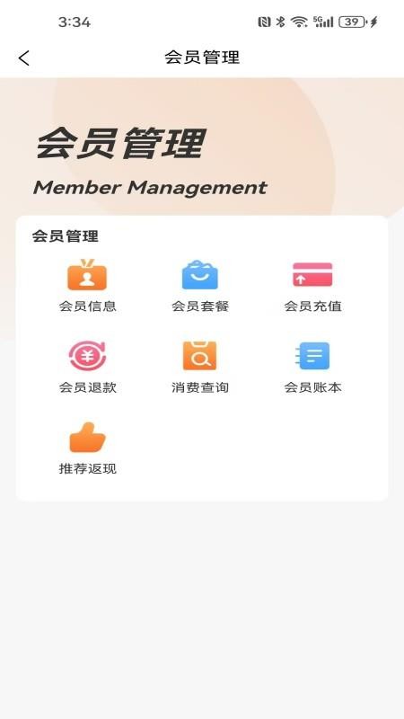 亿多鑫2026最新版4