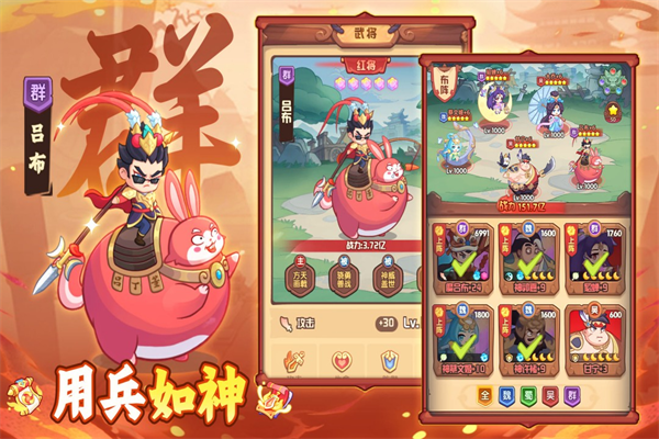 守护之境付费版