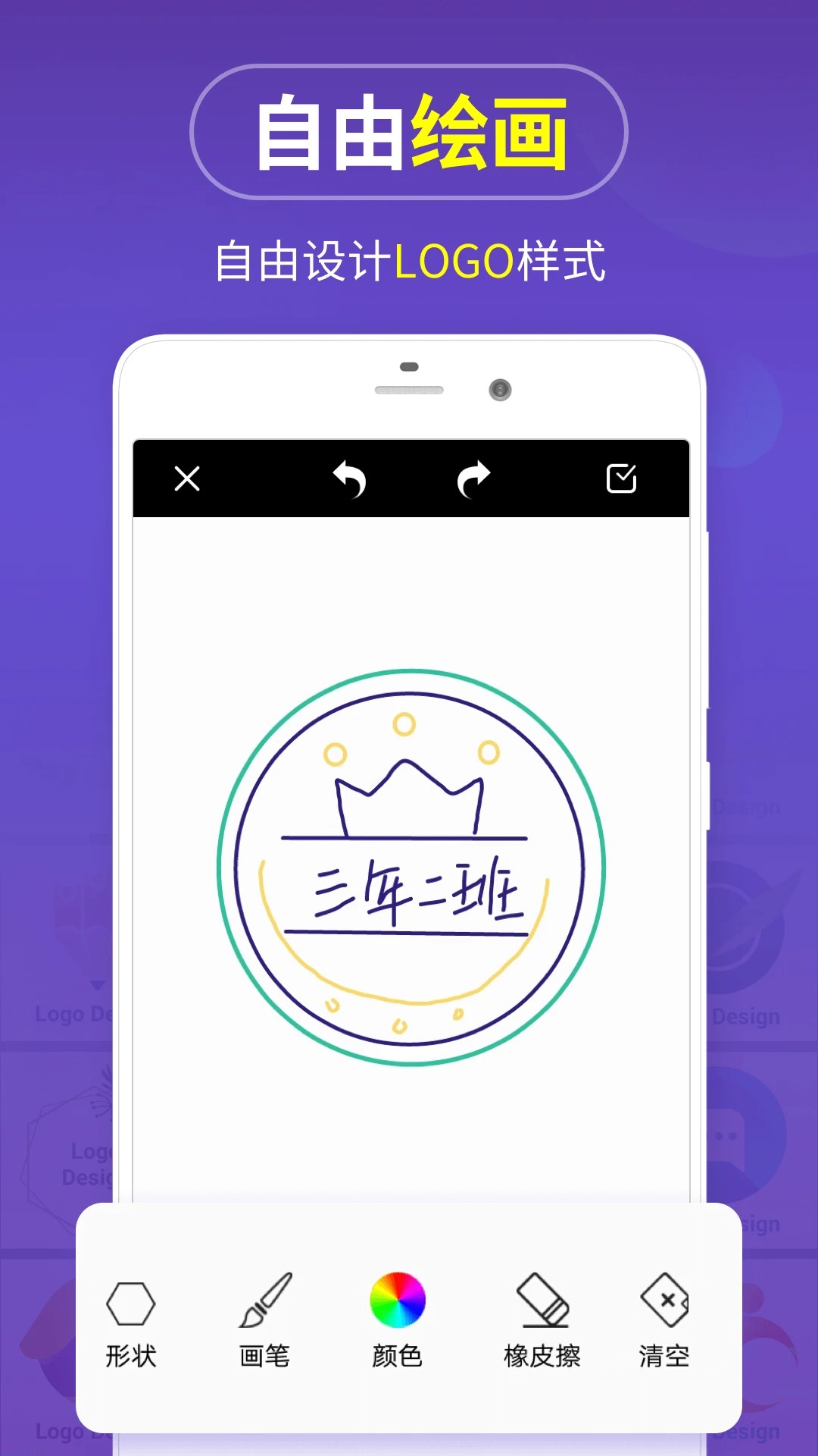 logo设计制作官网版
