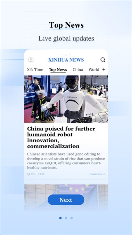 新华news英文版宣传图