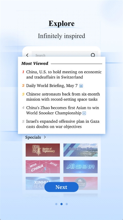 软件功能配图1