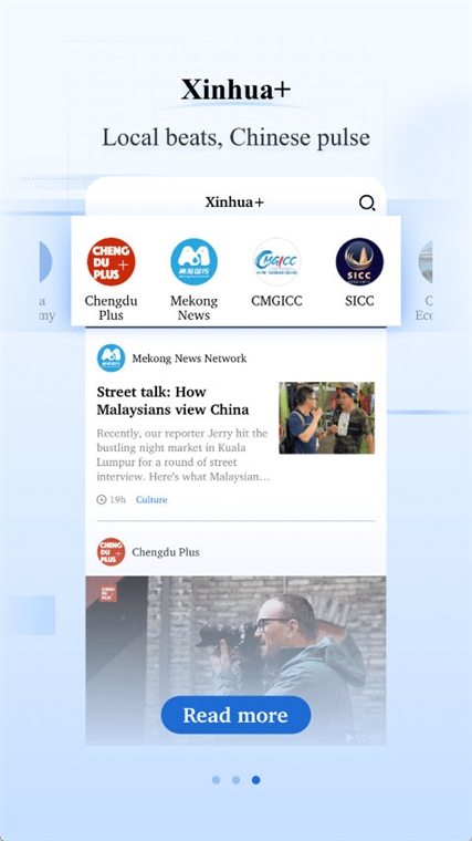 软件特色配图1