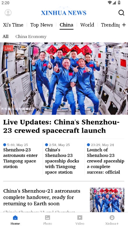 软件优势配图1