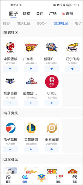 使用教程配图2