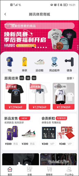 使用教程配图4