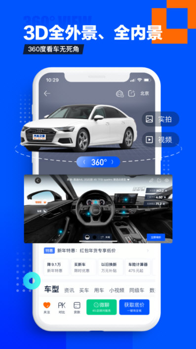 功能特点配图1