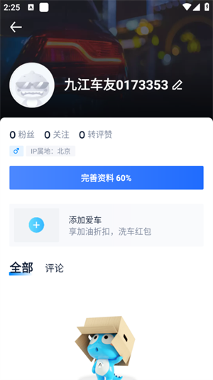 如何查询报价配图1