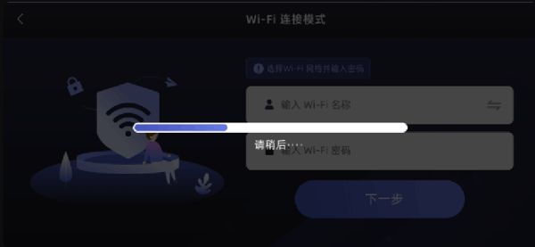 Unitree Go机器狗软件6