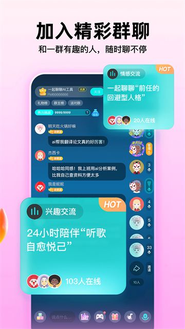 soul2026版本1