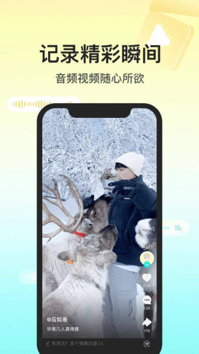 软件功能配图1