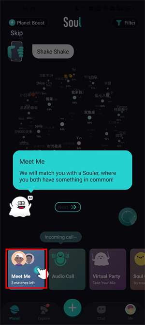 怎么使用配图5