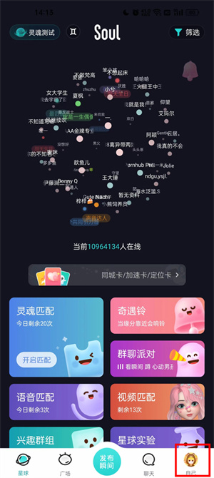 怎么成为密友配图1