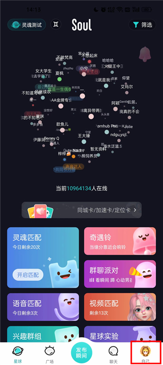 屏蔽手机联系人怎么弄配图1