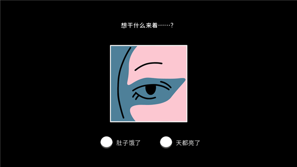 折言游戏手机版宣传图