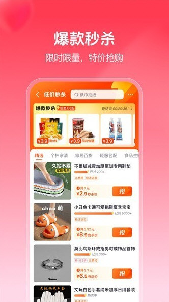 和抖音有什么区别配图1