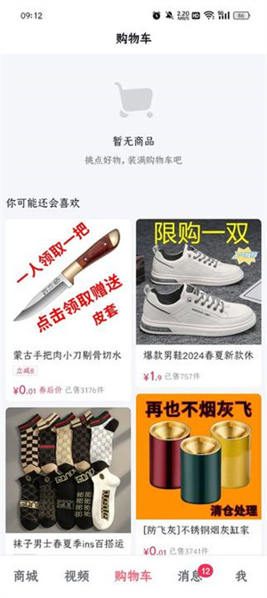 使用教程配图4