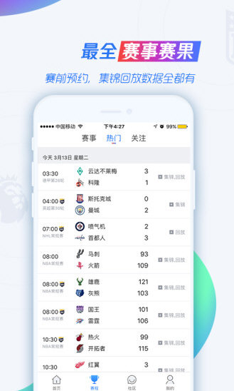 功能特点配图1
