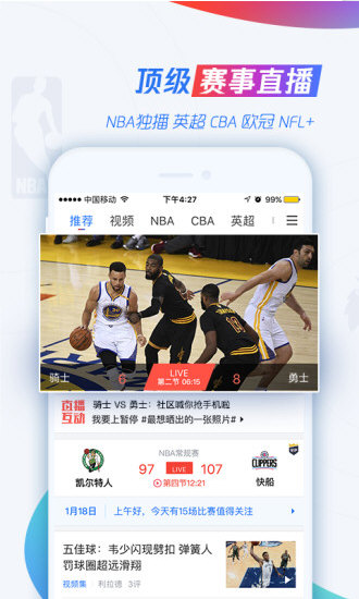 精彩内容配图1