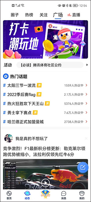使用教程配图2