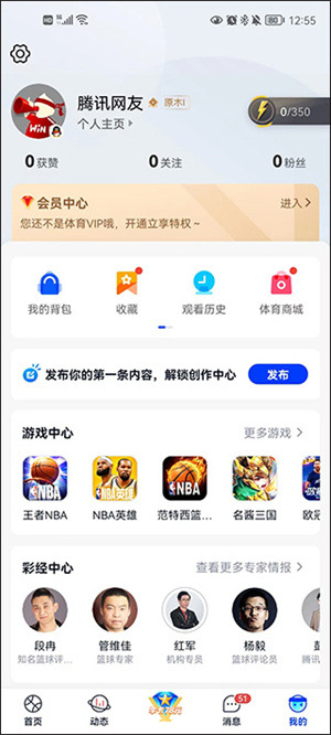 使用教程配图4