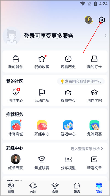 怎么进行投屏配图2
