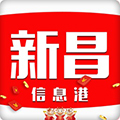 新昌信息港手机版
