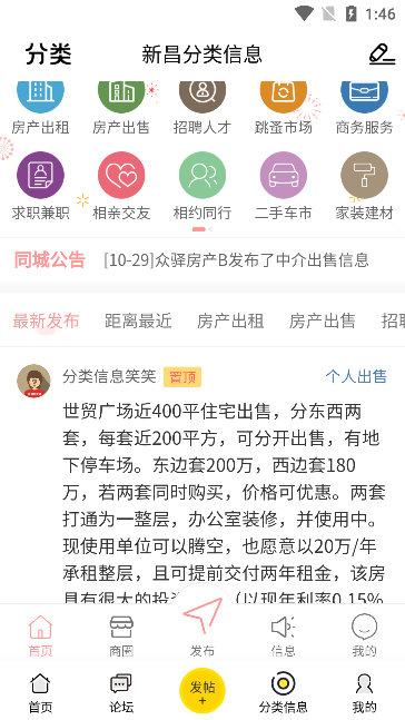 软件特色配图1