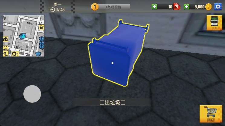 入门指南配图2