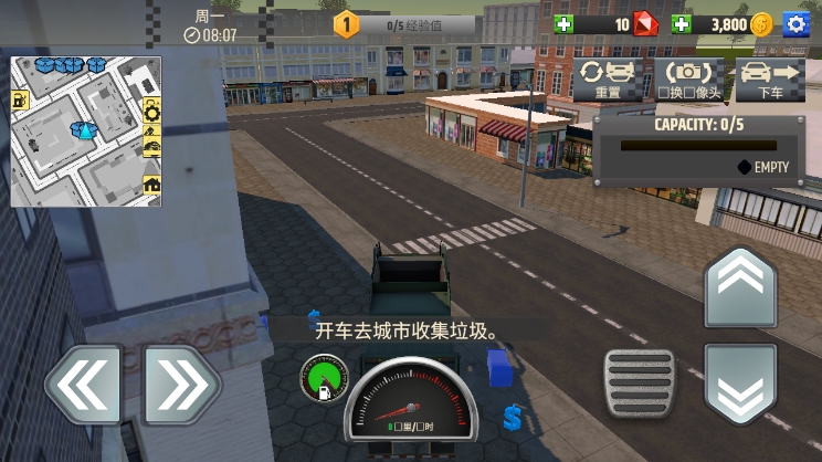 入门指南配图3
